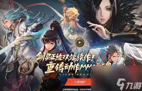 剑灵2传说剧情如何开启