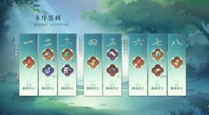 逆水寒手游如何领取历史首充双倍返利