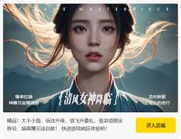 倩女幽魂如何转换东皇钟