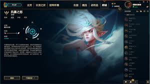 LOL手游风暴之怒如何出装