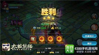 湮灭边界线B1技能详解