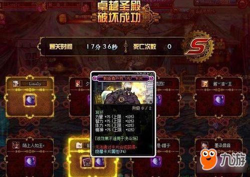 湮灭边界线Ju88技能解析