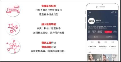 小红书专业号无法升级的原因分析