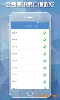 钉钉app怎么更换考勤常用手机