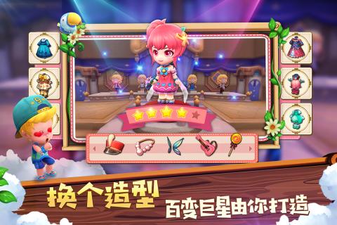 无冬镇物语按摩棒使用方法技巧