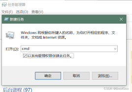 win7系统资源管理器为何无限重启