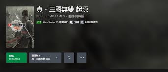 真三国无双起源价格