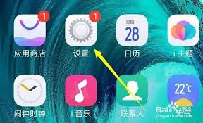 vivo手机怎么更换字体