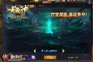 潜行者2如何找到并获得怪异的锅