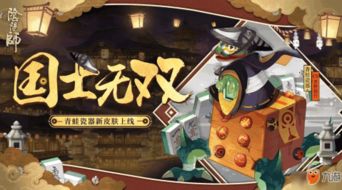 2024阴阳师赤影妖刀姬御魂如何搭配