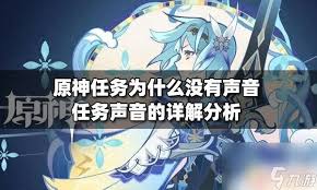 原神预下载后为何还要重新下载