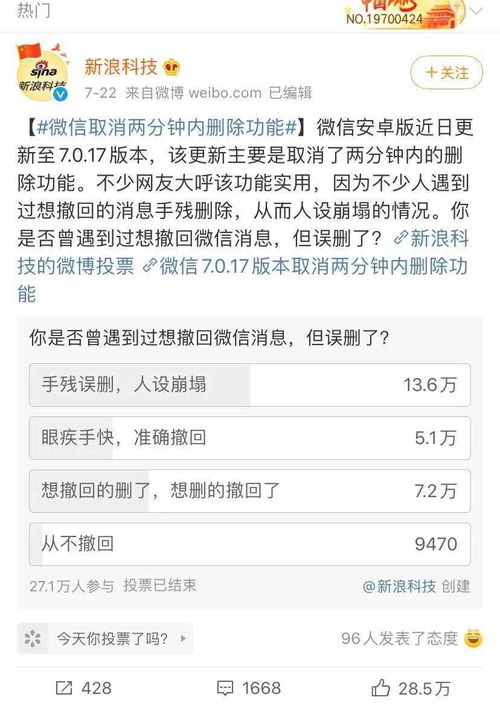 微信视频号怎么私信评论用户