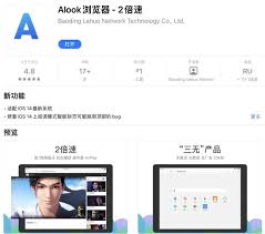 alook浏览器如何添加扩展