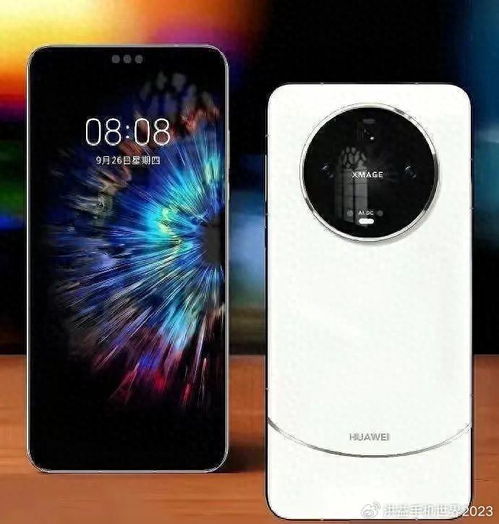 华为Mate70Pro价格大全