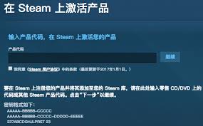 怎么在Steam移动版使用激活码获取游戏