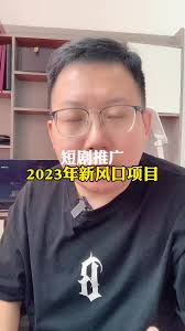 抖音短剧制作与版权获取攻略