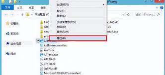 应用程序无法正常启动0xc000005错误解决方法