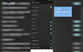 百度输入法怎么关闭按键声音