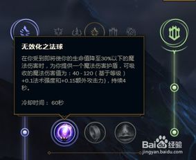 LOL纳尔2024天赋符文怎么选