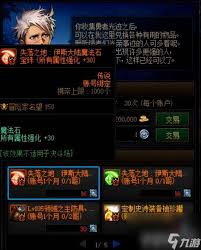 DNF史派克分布位置详解