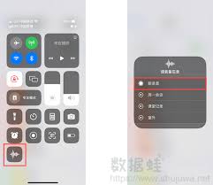 iphone录音查看录制时间