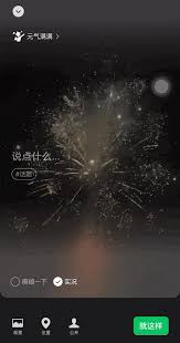 微信能发苹果手机的实时图片吗