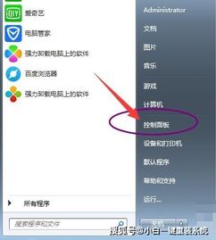 win7如何免费升级到win10系统