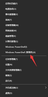 win11电脑安全中心无法打开怎么解决