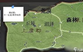 三国志12如何征兵