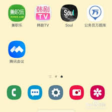 如何检查Soul账号是否已注销