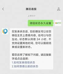 微信状态视频无法动态显示怎么办