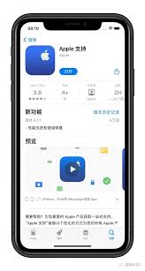 如何查询你的iPhone激活日期