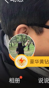 如何将手机相册中的GIF分享给朋友