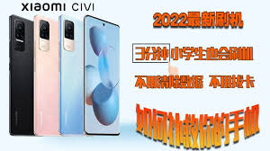 小米Civi1S刷机教程详解