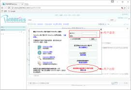 Patentics检索方法是什么