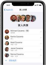 我的iphone6plus如何设置家人共享功能
