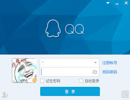 QQ登录遇0x00000001错误如何解决