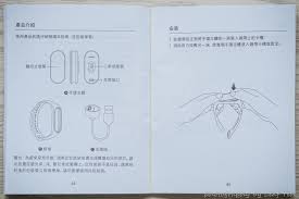 小米手环7使用教程