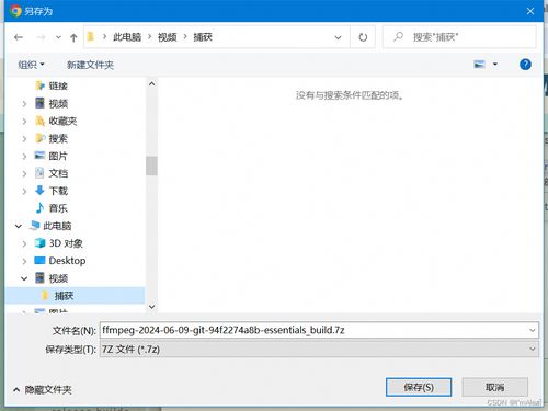 win10系统怎样设置动态壁纸