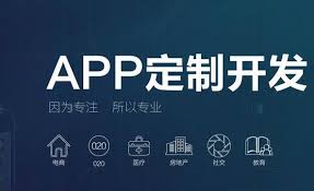 华为商城如何上架APP