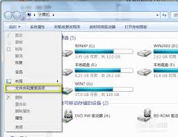 win7系统exe文件关联丢失如何修复