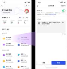 抖音允许用户留电话号码吗