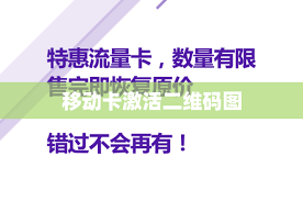 微信“移动10086”公众号如何更换绑定的手机号码