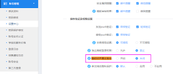 转转如何提前拿预付款提交订单