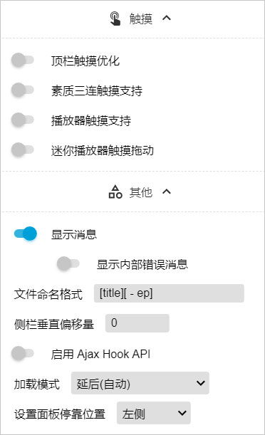 bilibili哔哩哔哩如何查找视频