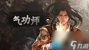 DNF男格斗哪个职业刷图更强
