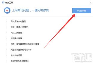 搜狗浏览器网页图片无法显示原因