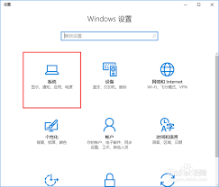 Win10 1803如何更改默认浏览器打开方式
