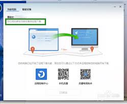 手机迅雷如何下载内容到电脑