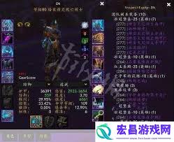 魔兽世界WLK血DK属性优先级怎么选择